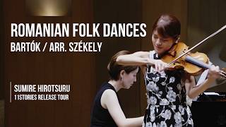 Download lagu Bartók / arr. Székely: Romanian Folk Dances - Sumire Hirotsuru 廣津留すみれ mp3