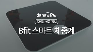 나노소프트 ABS1402E 비핏 앱 코치_동영상_이미지