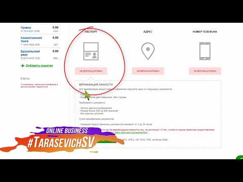 Адвакеш Advcash Advanced Cash - как открыть и все о нем