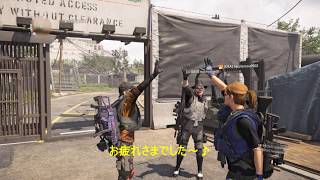 【下手くそプレイヤー】デビジョン 2 #2【涙目実況】落ち着かないマロさん