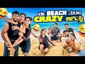 Dangerous Beach ಅಂತೆ Nikhil Nisha Vlogs Nikhilnishavlogs Madhugowda