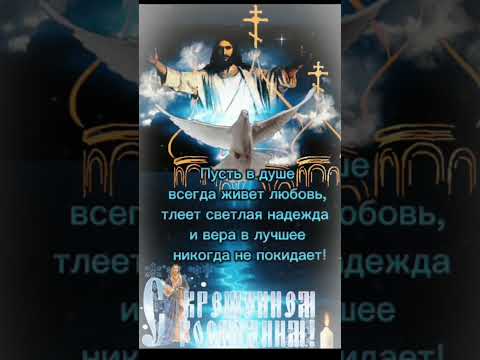 С Крещением Господним ⛪