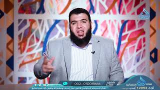 صورة الأمان والاتزان | حلول قرآنية | الدكتور شريف طه يونس | ح 5