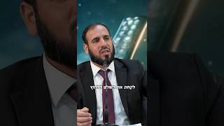 נראה אם יש לך אומץ… (הרב דוד פריוף) - התמונה מוצגת ישירות מתוך אתר האינטרנט יוטיוב. זכויות היוצרים בתמונה שייכות ליוצרה. קישור קרדיט למקור התוכן נמצא בתוך דף הסרטון נראה אם יש לך אומץ… (הרב דוד פריוף) - התמונה מוצגת ישירות מתוך אתר האינטרנט יוטיוב. זכויות היוצרים בתמונה שייכות ליוצרה. קישור קרדיט למקור התוכן נמצא בתוך דף הסרטון