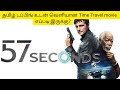 57 Seconds(2023) தமிழ் Dubbed movie Review/Morgan Freeman/Josh Hutcherson/Tamil Time Pass Channel