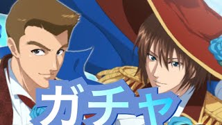 【テニラビ】RoseThornsガチャと菊丸宍戸ピックアッププレミアムガチャとレアチケットガチャとSR以上確定ハロウィンチケットガチャを引いてみた【】