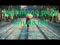 Aasmano Pe Jo Khuda Hai Us Se Meri Yahi Duwa Hai Slowed Reverb Lofi Song Suriya Music