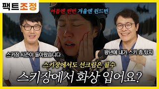 [피부뉴턴] 피부조정의 2025 시술, 무엇이 가장 핫했을까?