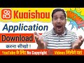 Kuaishou App Kaise Download Karen | How to Download Kuaishou App | Chinese Videos | Sach Tech