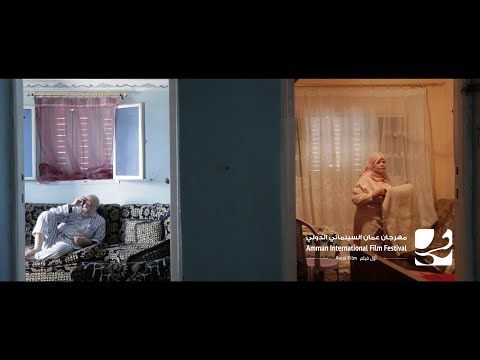 جولة ميم المملة