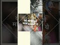 Yei Yo Vitthale Mazhe Mauli Ye WhatsApp Status Full Screen Status