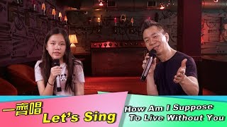 SAYMusic Ysabel How Am I Suppose To Live Without You ft. Dr. Steve Duet