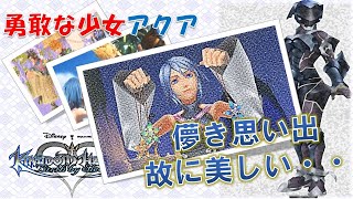 【KHBbs】勇気ある少女