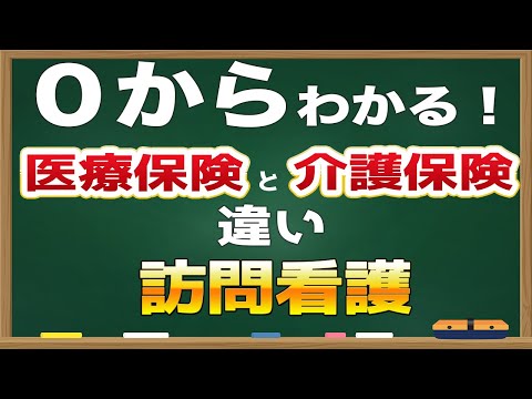 国家看護勲章 - 定義