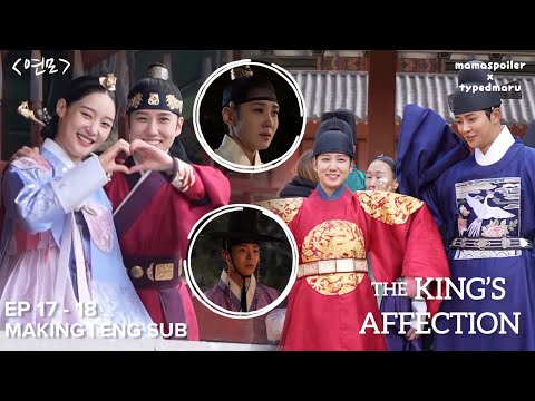 [ENG SUB] The King's Affection / Yeonmo - Behind the scenes / BTS episode 17-18