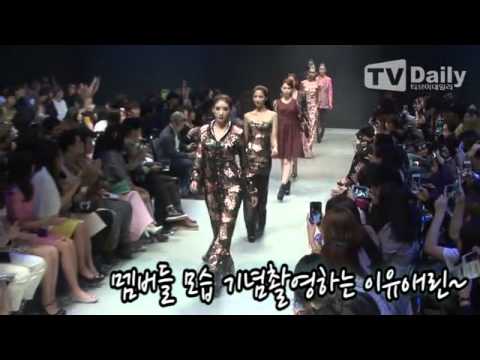 Nine Muses @ F/W Sould Fashion Week 2014