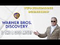 Warner Bros Discovery Splitting Into Two Separate Business Is This A Good Idea WBD Stock