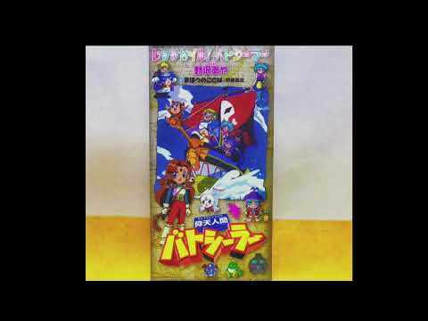 Gyouten Ningen Batsealer Let's Sail! Batsealer Aya Nozawa