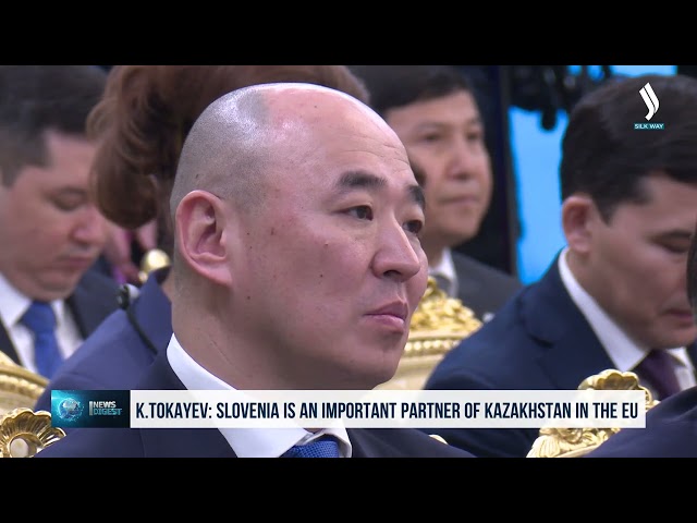К.Токаев: Словения – важный партнер Казахстана в ЕС