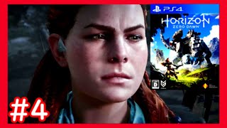#４【女神】ケリオの「Horizon Zero Dawn（ホライゾン ゼロ・ドーン）」
