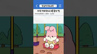 유튜브 썸네일
