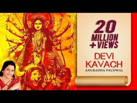 Devi Mantra & Kavach | Anuradha Paudwal Bhakti Songs| Trending Navratri Special Songs & Bhajans 2025