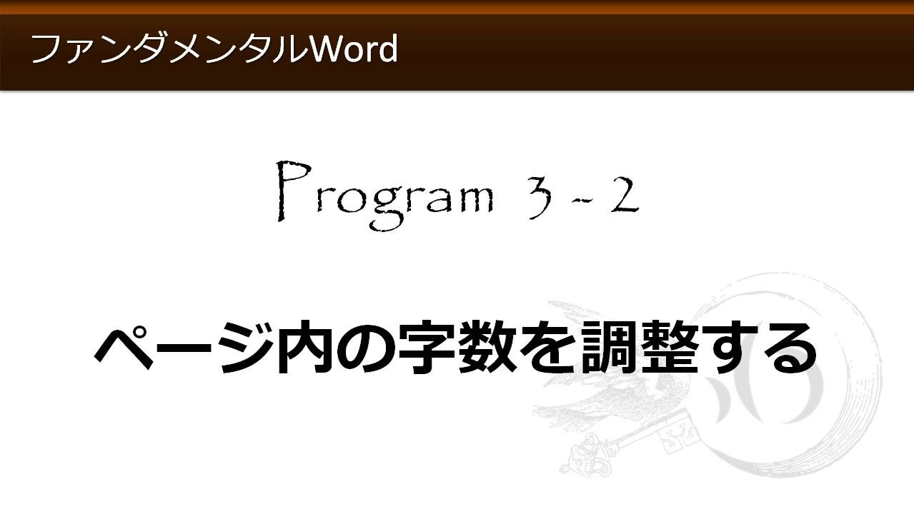 わえなび