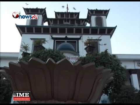 Prime Time 8 PM NEWS_2074_10_12 - NEWS24 TV