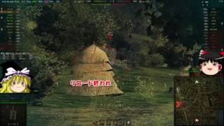 【WoT】日本軍をコンプしたい【ゆっくり実況】三十四戦目 Type61