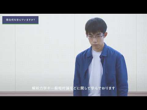 福大生に５つのクエスチョン（９０秒自己紹介動画）共生システム理工学類４年　橋本さん