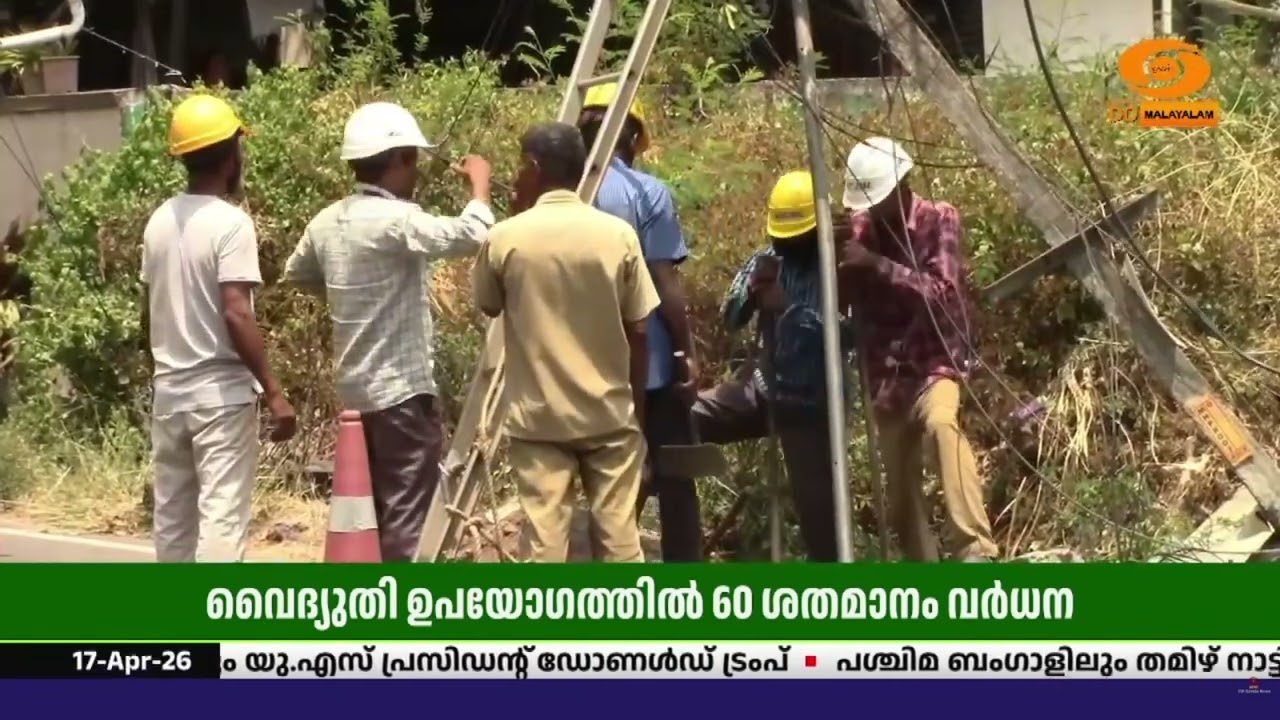 ഏറ്റവും കൂടിയ ചൂട് അനുഭവപ്പെടുന്ന ജില്ലയെന്ന പേരിന