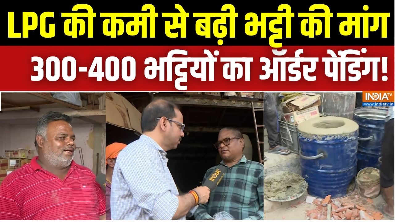 LPG संकट के बीच भट्टी बनी होटल कारोबारियों का सहारा, Lucknow ?