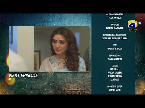 Grift Episode 61 Teaser - 21st February 2023 - HAR PAL GEO