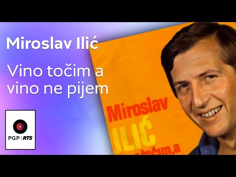 Miroslav Ilić - Vino točim a vino ne pijem - (Audio 1978) HD