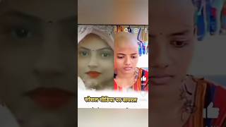 वायरल लड़की को गंजा कर दिया।? Viral Girl Video ? #viralvideo #viral #shorts #video #youtubeshorts