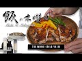 【飯の木曜日】鶏もも肉でグリルチキンを作って食べる