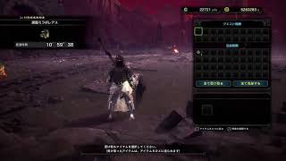 【MHWI】黒龍狩り