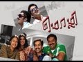 Mozhi Jukebox