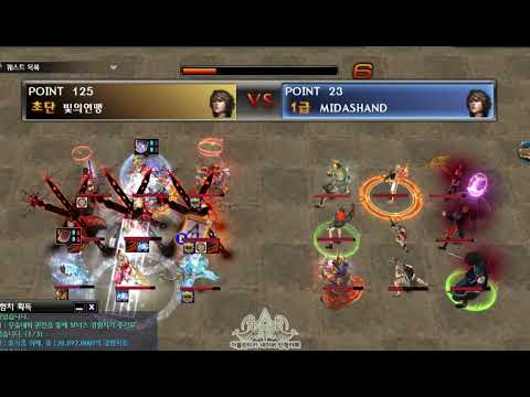 [Atlantica online Korea] 2022-03-06 통합최강자전 2라운드 빛의연맹(활) vs MIDASHAND(악기)