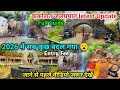 Kakolat Waterfall Entry Fee 2026 Nawada Bihar Timing Parking Full Guide