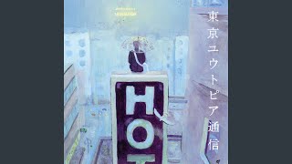 Cover art for ムード・ロマンティカ