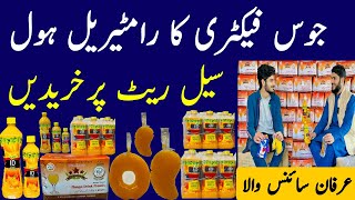 Juice Raw Material Business | Juice Pulp Business | Business Idea By Irfan Sciencewala