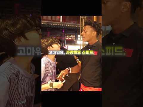 철없는 소년팬을 용서하는 아이쇼스피드..