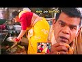 Ponnambalam And Kavita Radheshyam Telugu Movie Ultimate Interesting Scene Bomma Blockbusters