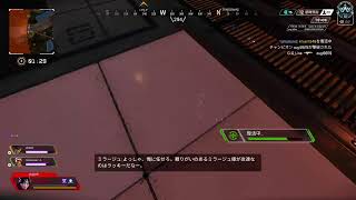 [APEX]ソロランクプラチナ帯