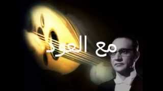 كلمات اغنية اغار من قلبي محمد عبد الوهاب