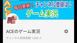【登録者1000人達成】今まで見てくれたリスナーありがとう。
