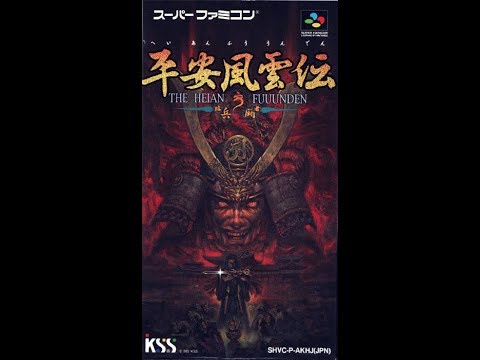 [VGM] The Heian Fuuunden (Super Famicom) - Premonition