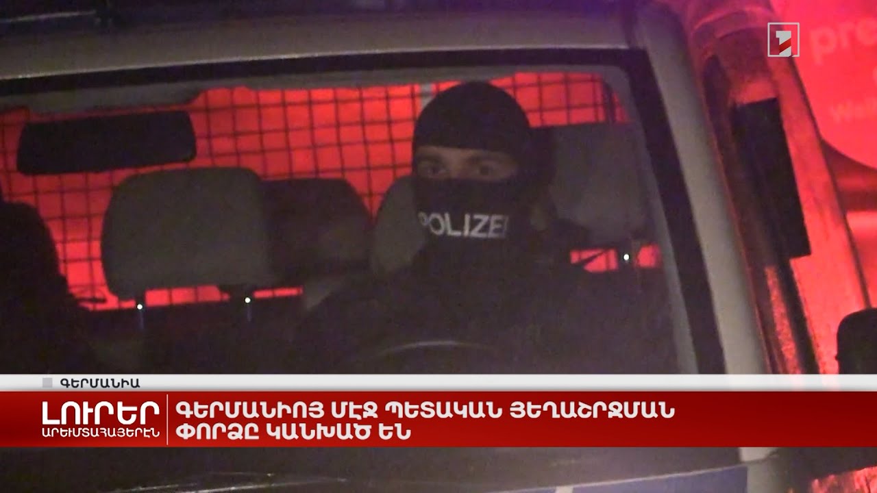 Արևմտահայերէն լուրեր. Դեկտեմբեր 7. 2022