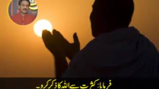 25 Advices Of Holy Prophet Muhammad ﷺ ᴴᴰ┇Most Beautiful Hadith┇On Muhammad Ahmad Production